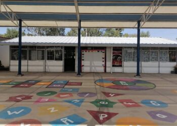 ¿Qué tipo de educación ofrecen los Centros de Atención Múltiple y dónde se ubican?