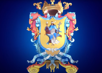 Aprueba Congreso local la Ley del Escudo, la Bandera y el Himno del estado de Guanajuato